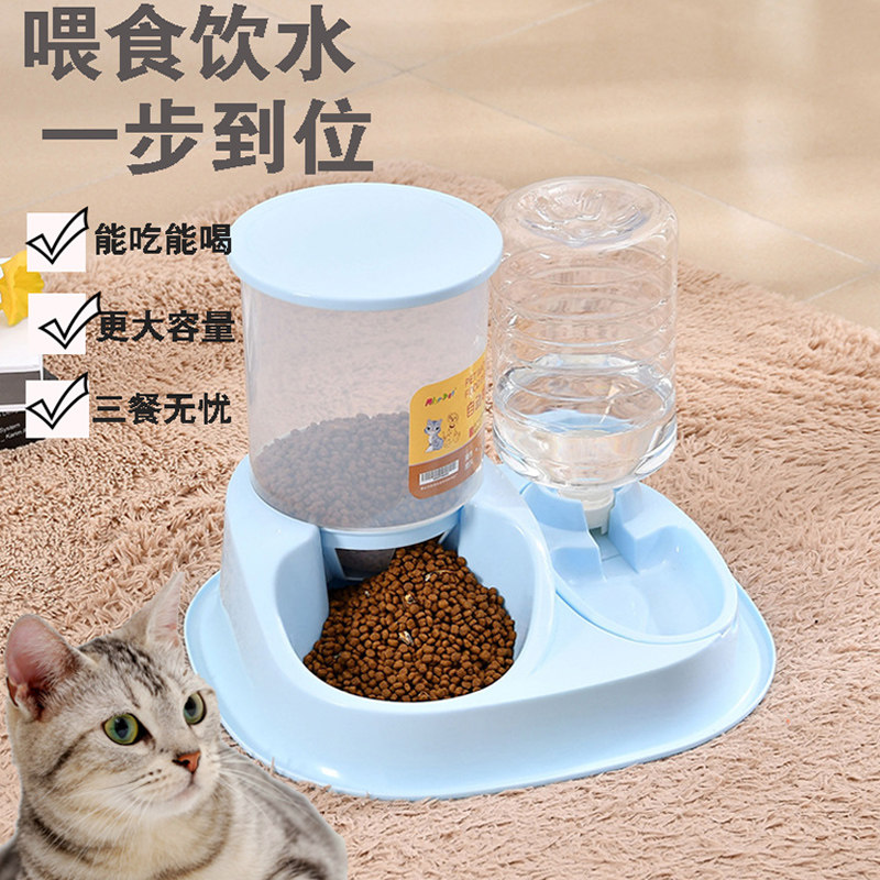 宠物自动喂食器饮水机猫咪水盆坐式喂水泰迪喝水神器狗碗狗狗用品