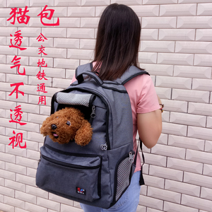 猫咪背包透气隐型宠物包猫咪狗外出双肩背包溜猫外出背包猫狗背包