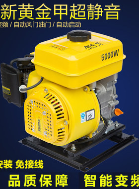 智能电动车增程器48V60V72伏三轮四轮轿车变频电瓶充电汽油发电机