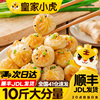 主图