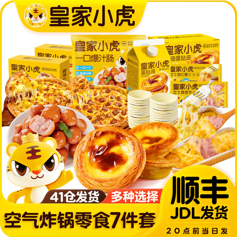 �ʼ�С��һ�ڱ�֭��ţ�͵�̢Ƥ��̢Һ��������֥ʿ�h�����ײ� 58.2Ԫ