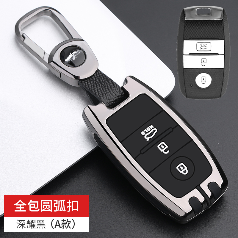 2023年起亚k3钥匙套智跑k5 k2傲跑kx3 k4 kx5 kxcross奕跑焕驰凯
