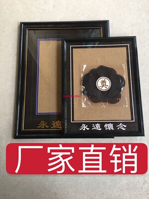 摆台遗照框老人框遗像框相框底座