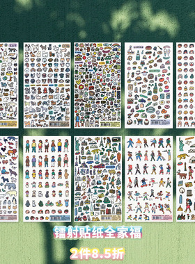 duye度也 韩国ZEROPERZERO可爱动物PP贴纸DIY手帐咕卡手机壳zpz