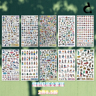 duye度也 韩国ZEROPERZERO可爱动物PP贴纸DIY手帐咕卡手机壳zpz