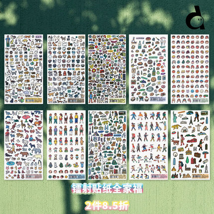 duye度也 韩国ZEROPERZERO可爱动物PP贴纸DIY手帐咕卡手机壳zpz