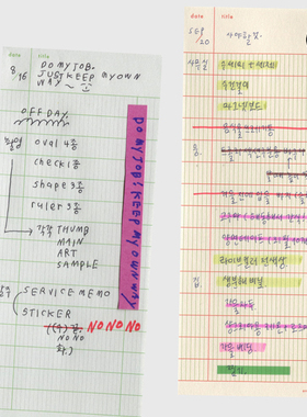 duye度也 韩国analogue keeper便签本待办事项实用记录打卡拼贴