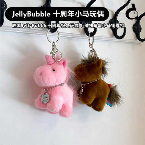 JellyBubble纪念玩偶独角兽玩偶