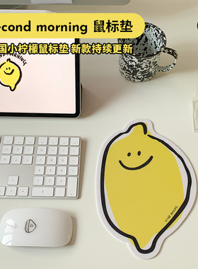 韩国进口防滑鼠标垫可爱柠檬办公