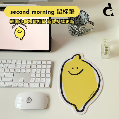 韩国进口防滑鼠标垫可爱柠檬办公