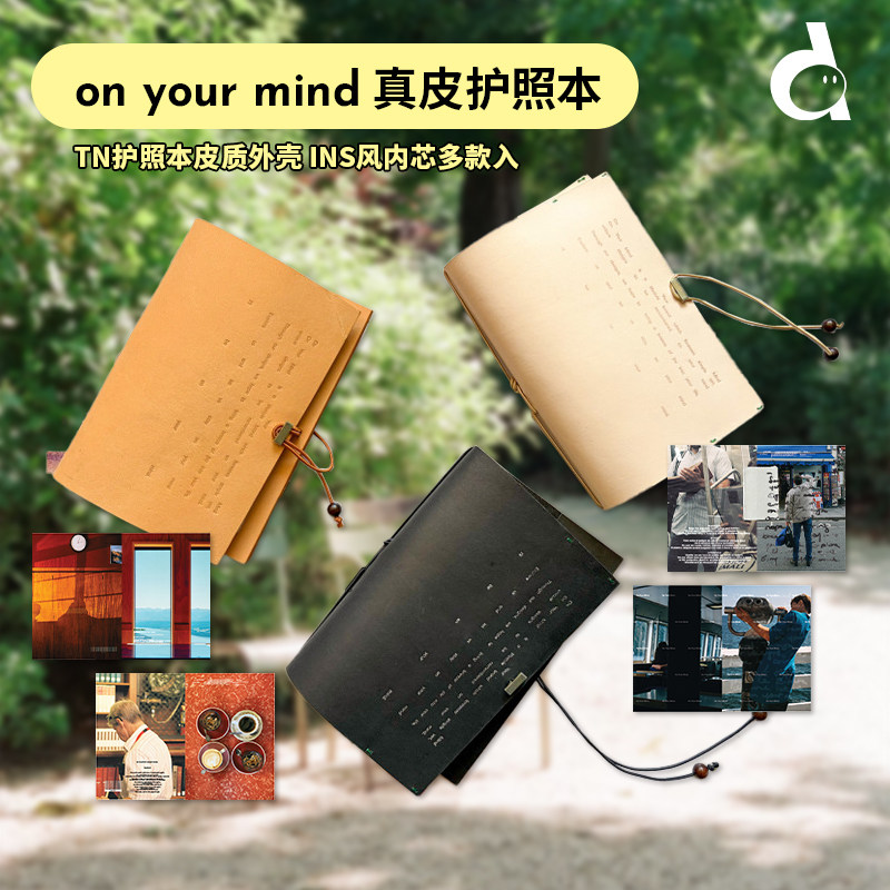 韩国进口真皮护照本内芯ins现货图片