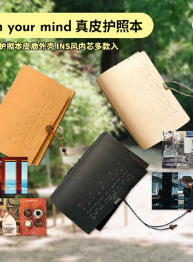 韩国进口真皮护照本内芯ins现货