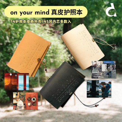 韩国进口真皮护照本内芯ins现货