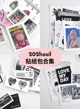 duye度也 韩国202hosil贴纸包手帐拼贴素材装饰韩系多巴胺贴纸ins