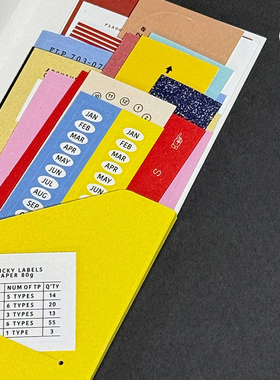 duye度也 韩国flagg数字月份冷暖色标签贴纸收藏夹极简手账装饰