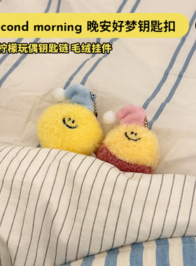 可爱玩偶毛绒挂件进口现货
