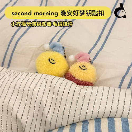 可爱玩偶毛绒挂件进口现货