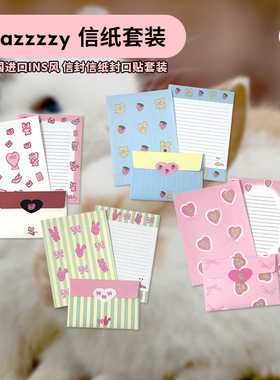 duye度也 韩国mazzzzy信纸套装ins可爱卡通小熊生日贺卡送礼信笺