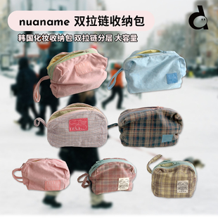 duye度也 韩国nuaname双拉链收纳包小众设计简约ins风大容量现货