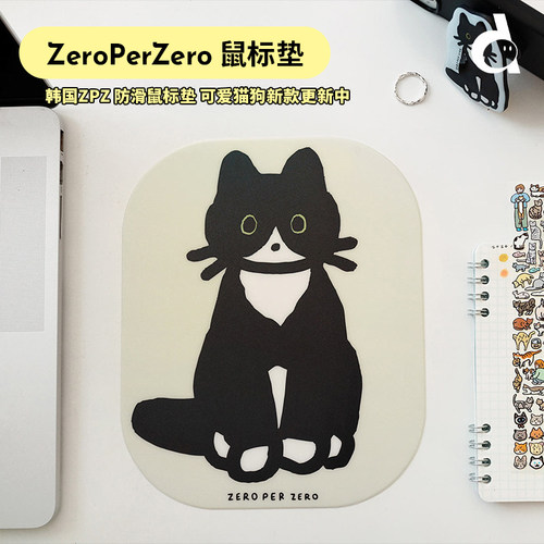 韩国进口PVC可爱动物猫狗鼠标垫