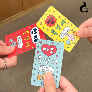 duye度也 饰小卡 韩国gosimperson崔高兴符卡彩色祝福手机壳手帐装