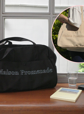 duye度也 原创Maison Promenade黑色尼龙波士顿包郁金香大容量女