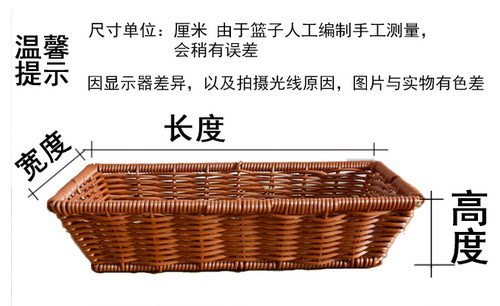 艺篮超市陈列零食篮子铁架加固
