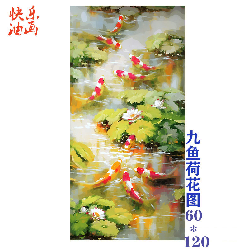 diy数字大幅填色玄关减压装饰画