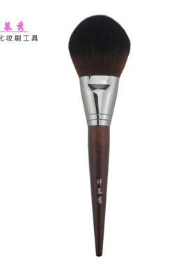 仟慕秀 M原木系列 128 大号扁头散粉刷 蜜粉刷粉饼刷腮红刷化妆刷