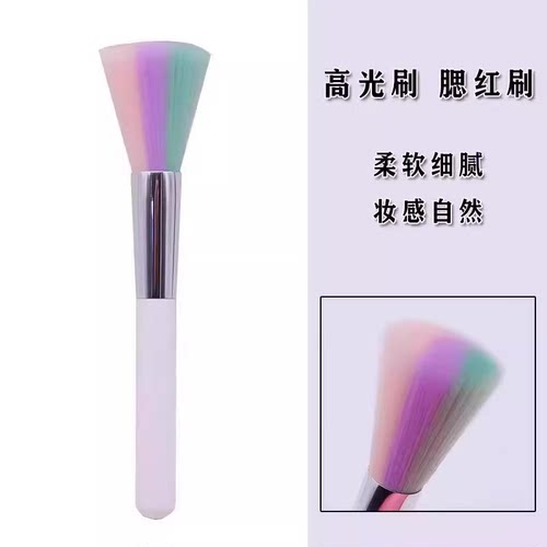 游乐园系列圆头高光刷平头腮红刷柔软局部提亮刷化妆刷软毛
