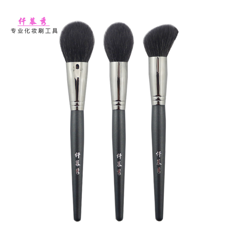 仟慕秀星空系列散粉刷阴影细光峰