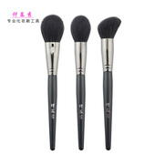 星空系列 T90 T91 仟慕秀 T92 散粉刷腮红刷阴影修容刷羊毛细光峰