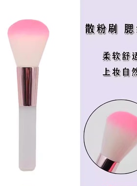603便携腮红刷散粉刷盒装