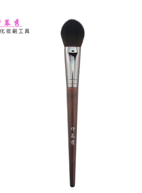 仟慕秀 原木系列 M151 桃心型高光刷 扁头腮红刷 修容刷化妆刷子
