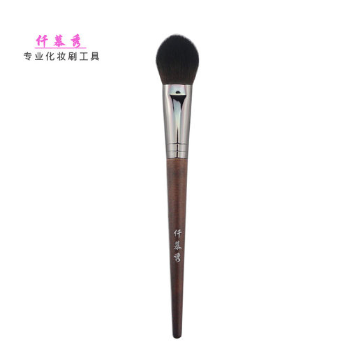 仟慕秀原木m151桃心型扁头高光刷