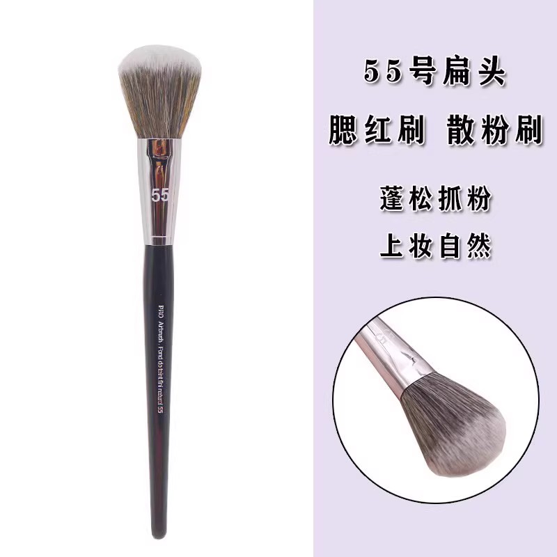 桦木化妆刷扁头散粉刷图片