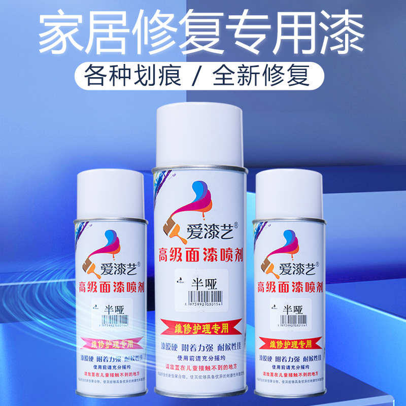 高硬度高附着力爱漆艺耐候性