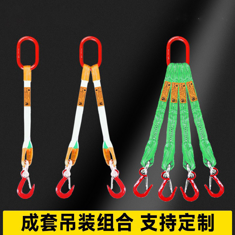 吊带起重吊具吊绳成套吊钩索具吊车组合钩子吊环吊装带挂钩绳子米