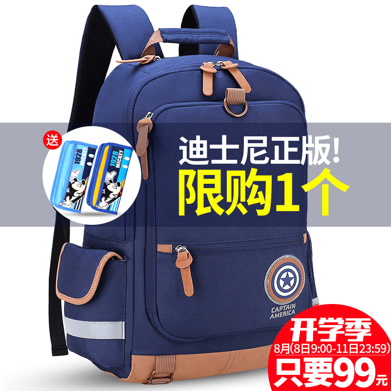 迪士尼書包小學生男女1-3-4-6年級米奇兒童減負護脊雙肩包6-12歲