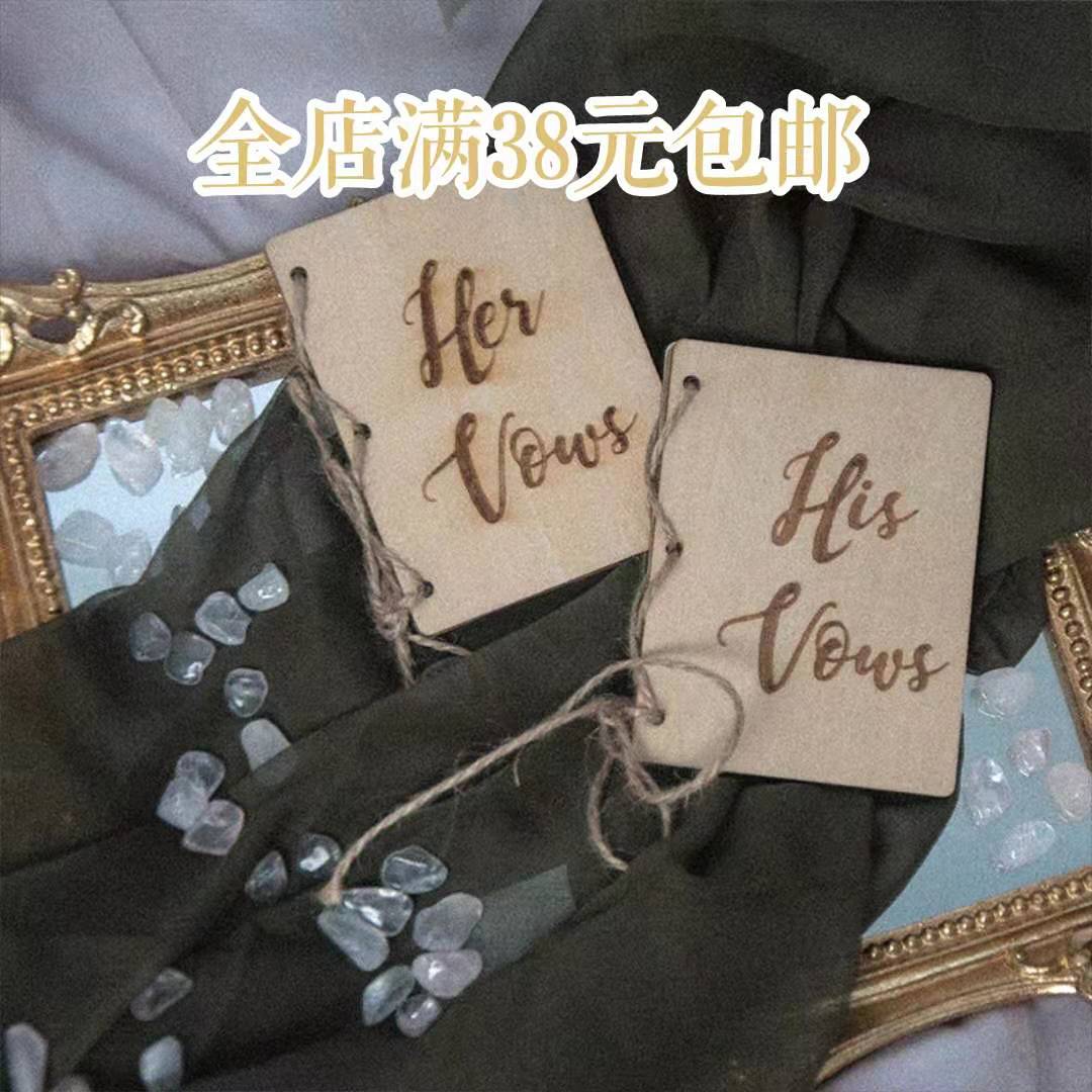 yoursforever誓言卡婚礼结婚ins