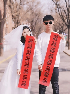 清仓yours 饰门贴门幅墙面客厅结婚礼 forever囍对联入户婚房装