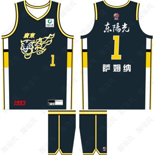 CBA广东宏远球衣萨姆纳1号崔永熙24号徐杰2号胡明轩3号儿童篮球服