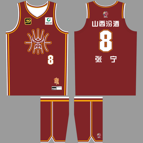 CBA山西队球衣张宁8号原帅7号DIY