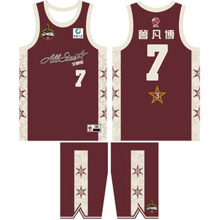 2025年CBA全明星球衣曾凡博7号赵睿10号杨瀚森15号郭艾伦13号球衣