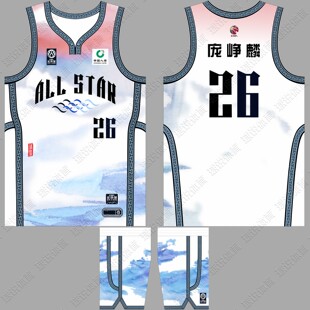 CBA2026年全明星赛球衣庞峥麟26号郭昊文10号徐杰2号贺希宁3号DIY