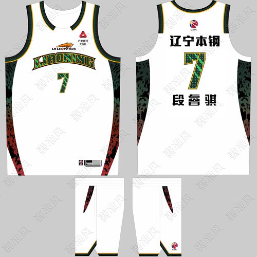 CBA辽宁队男篮球衣段睿骐7号DIY