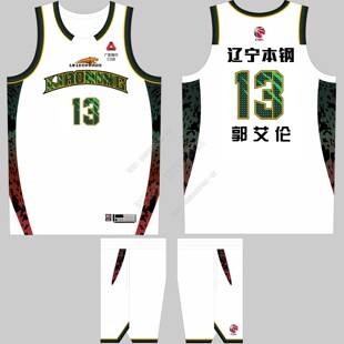 CBA辽宁队篮球服赵继伟3号郭艾伦13号姜宇星9号付豪美式篮球队服