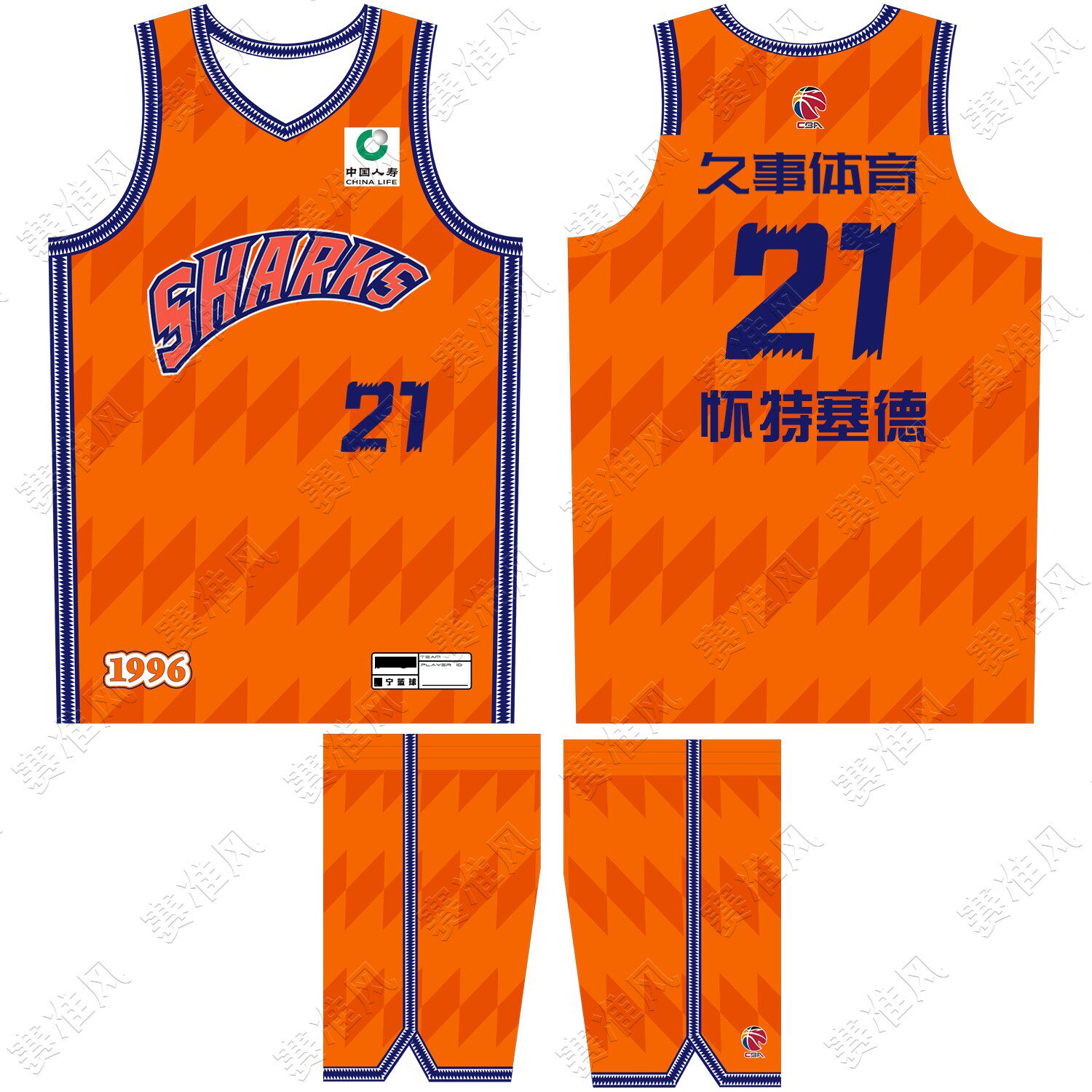 CBA上海队男篮球衣怀特塞德21号图片