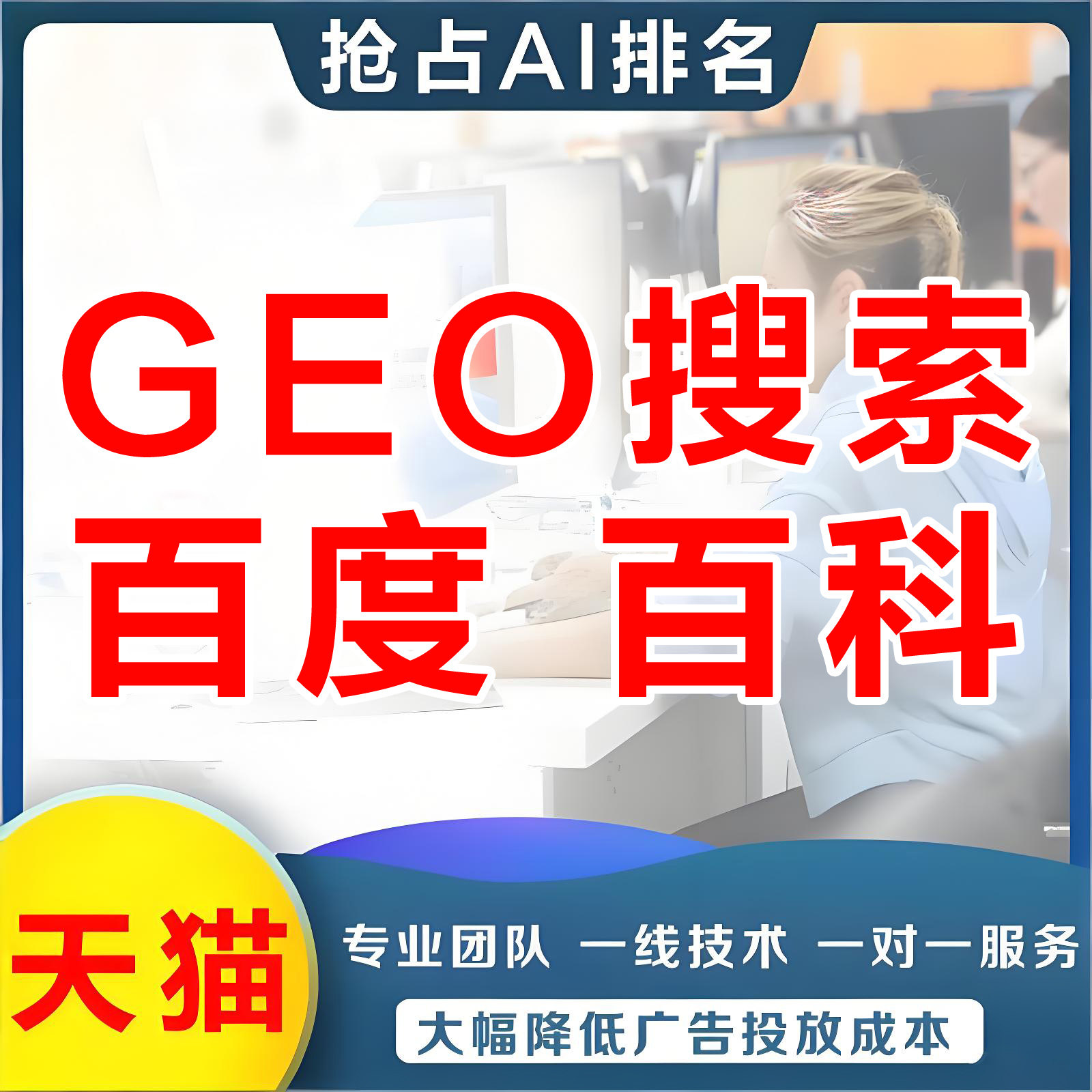 百度移动端seo帝搜软件 - 抖音seo帝搜软件最强技术 百度移动端seo帝搜软件 - 抖音seo帝搜软件最强技术