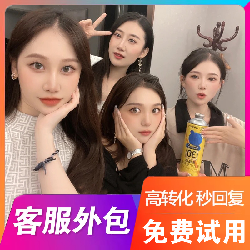 客服外包网店服务卡当大品牌